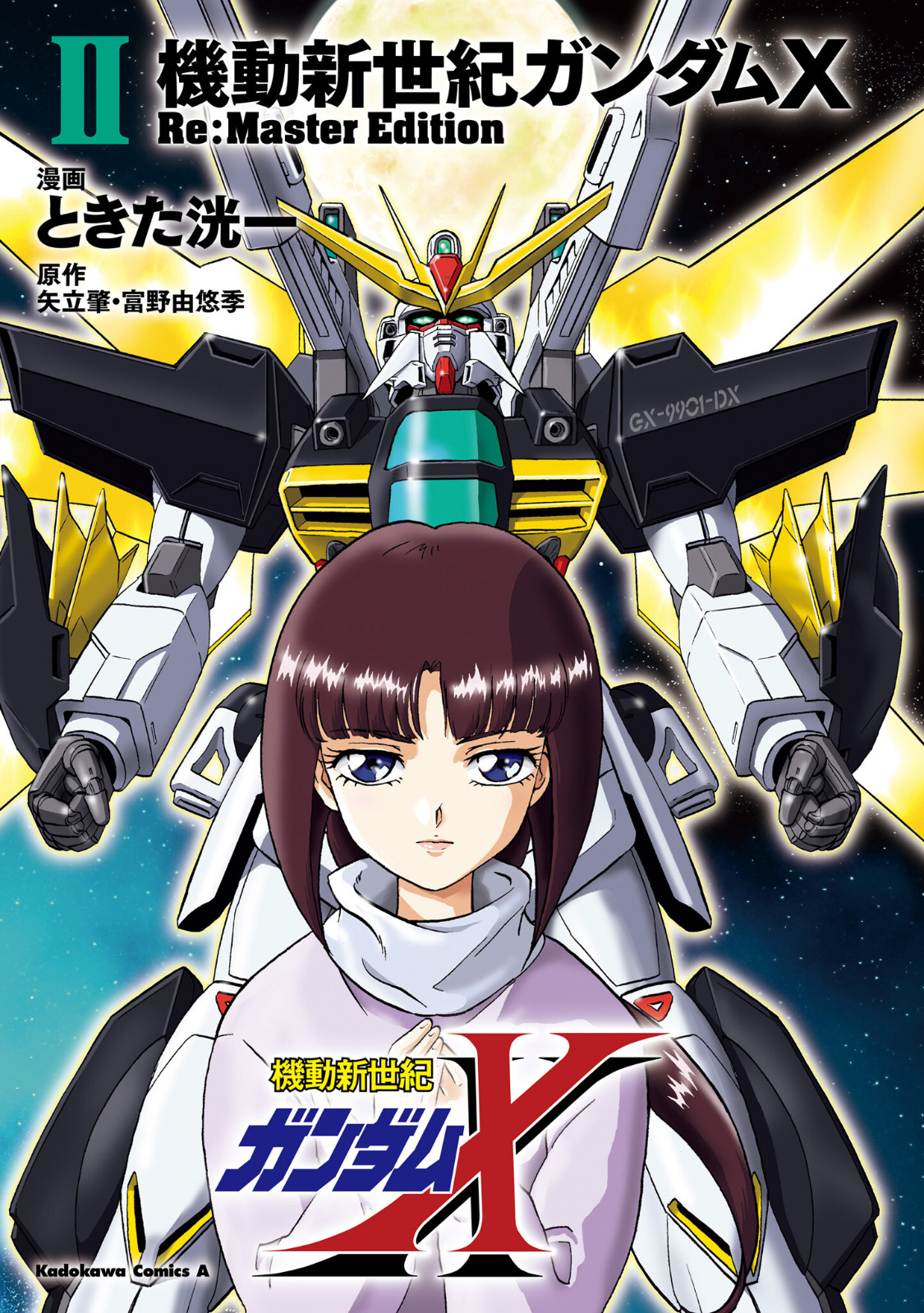 After War Gundam X Re:master Edition Chapter 4 #3