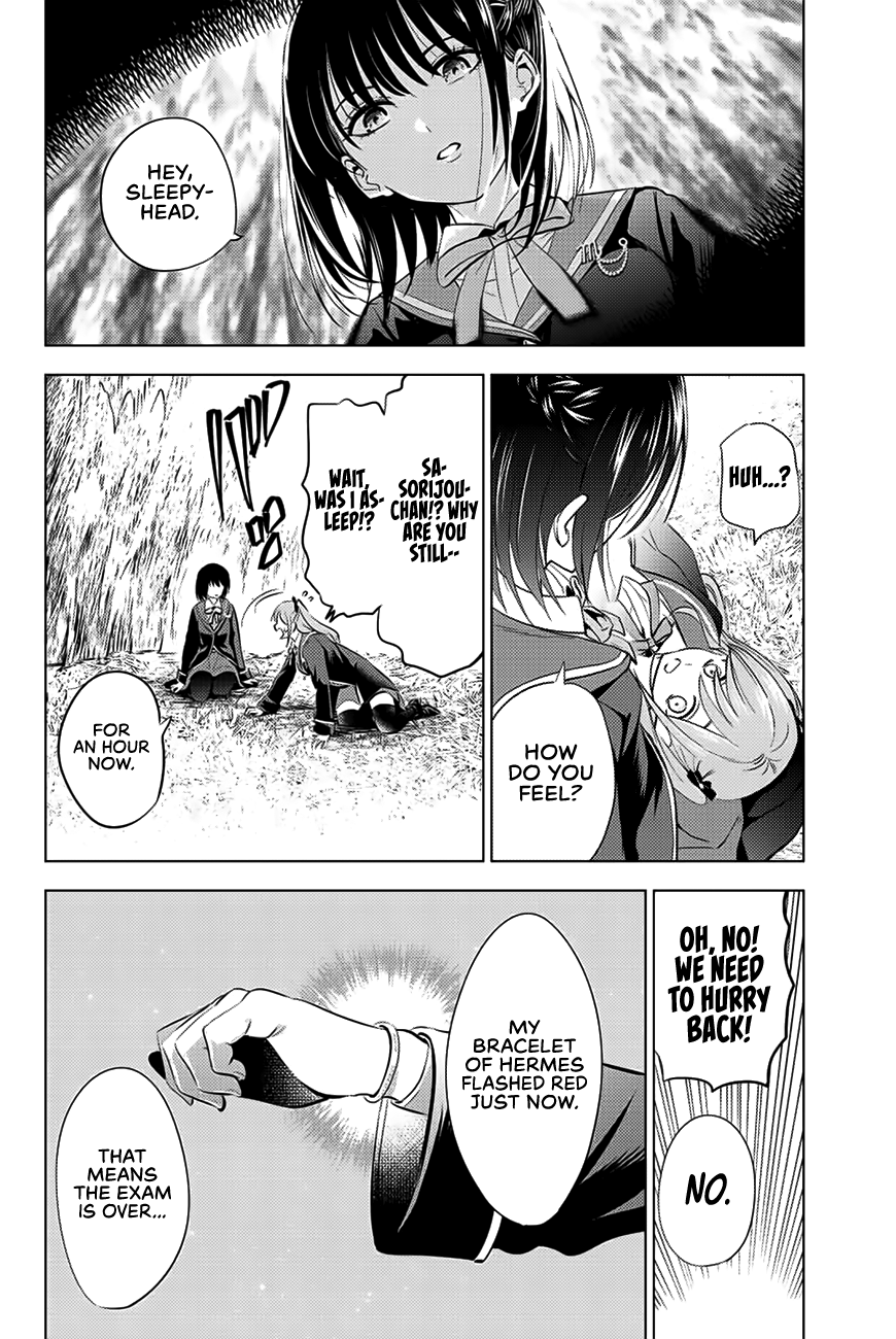 Kuroneko To Majo No Kyoushitsu Chapter 15 #11