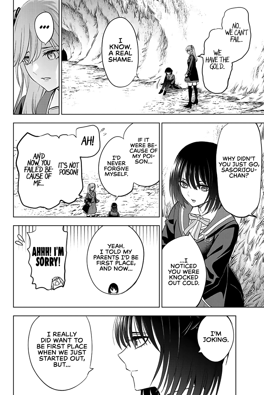 Kuroneko To Majo No Kyoushitsu Chapter 15 #13