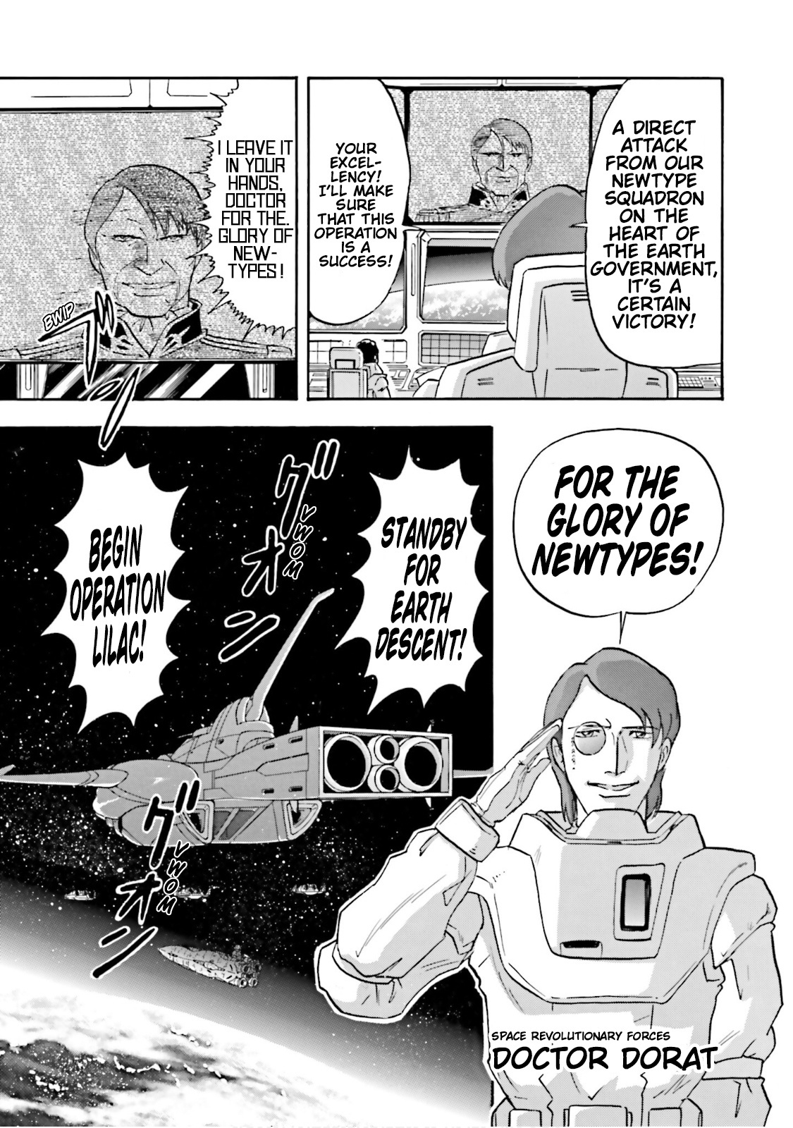 After War Gundam X Re:master Edition Chapter 3.5 #3