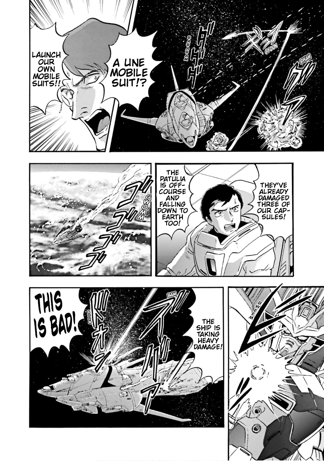 After War Gundam X Re:master Edition Chapter 3.5 #8