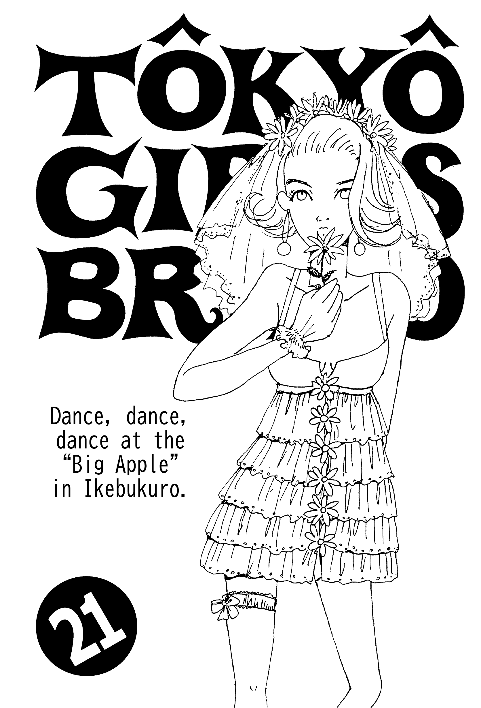 Tokyo Girls Bravo Chapter 21 #1