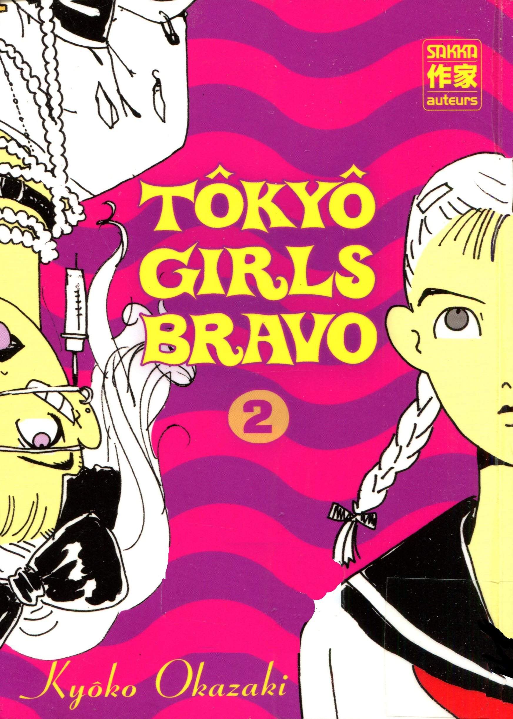 Tokyo Girls Bravo Chapter 14 #1