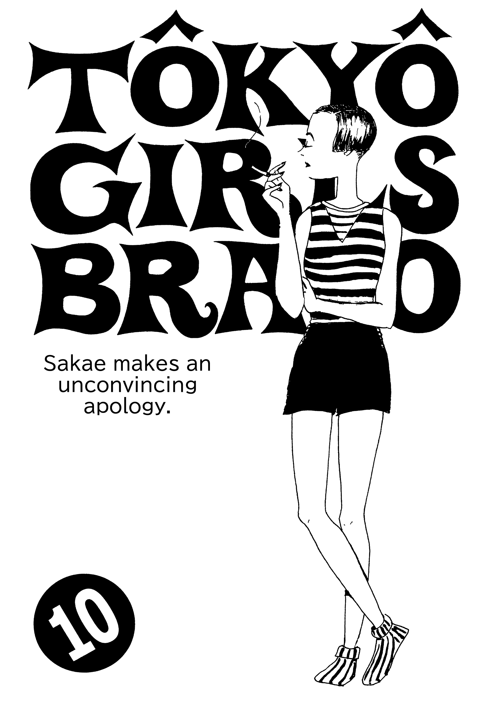 Tokyo Girls Bravo Chapter 10 #1