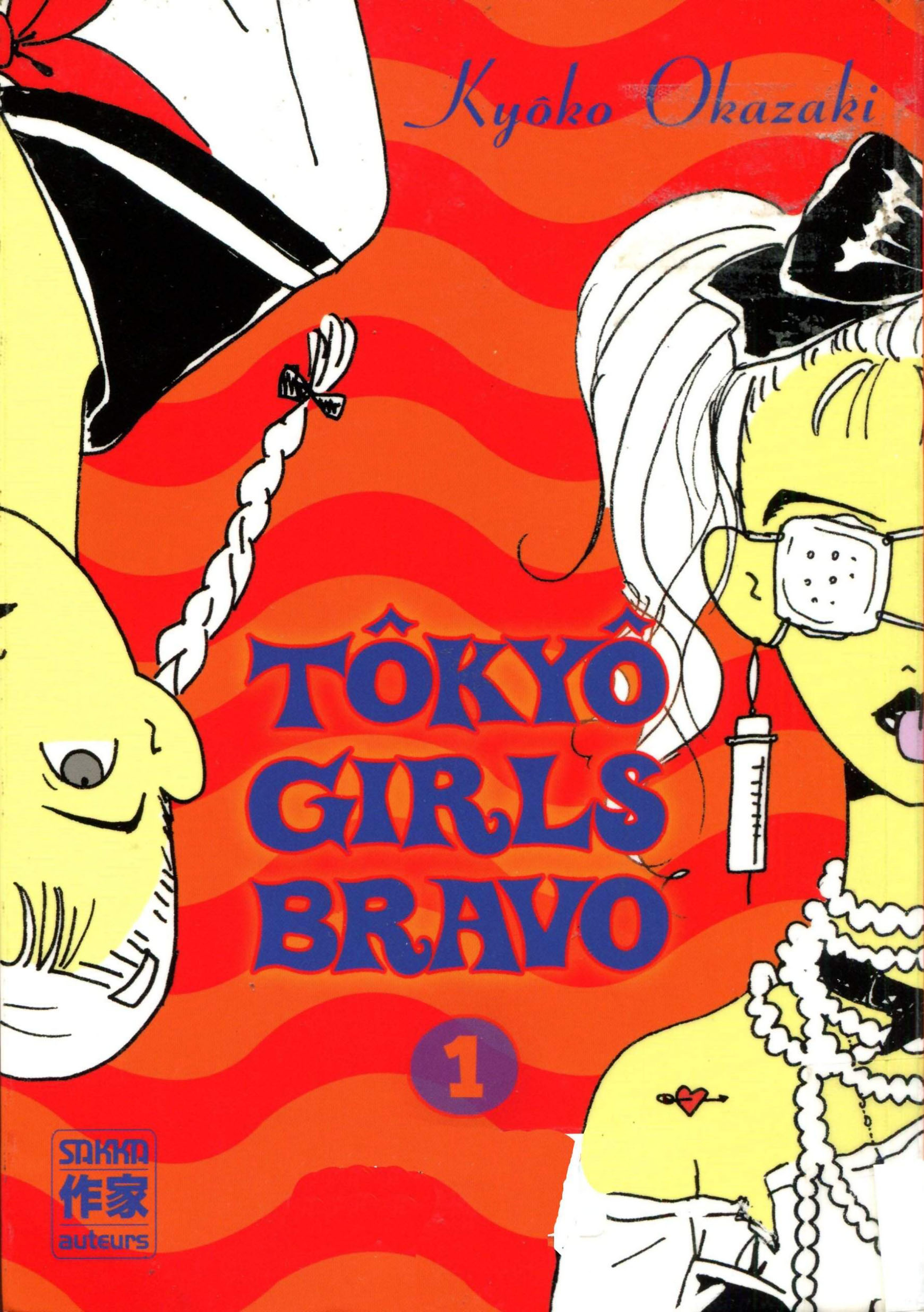 Tokyo Girls Bravo Chapter 1 #1