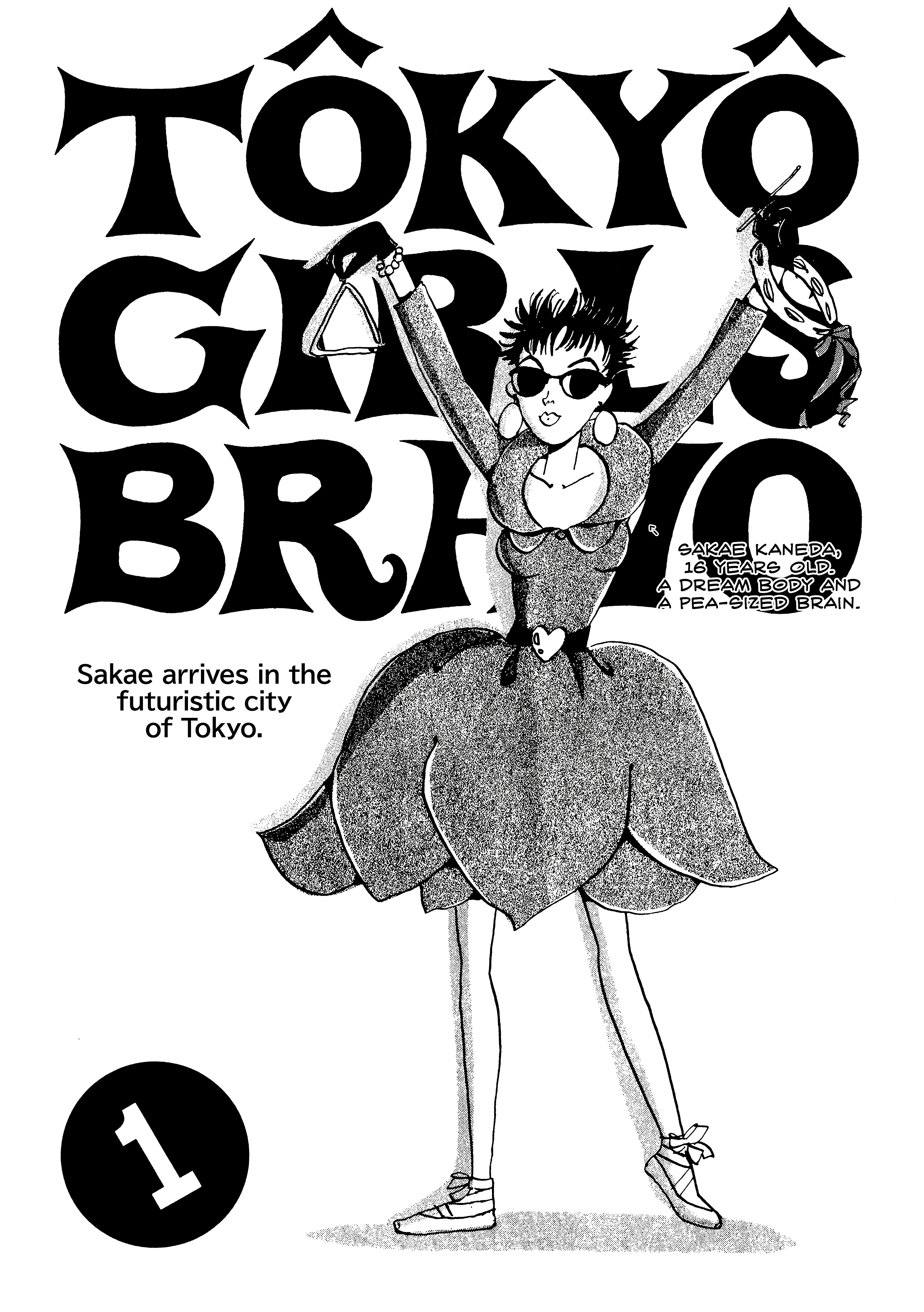 Tokyo Girls Bravo Chapter 1 #4