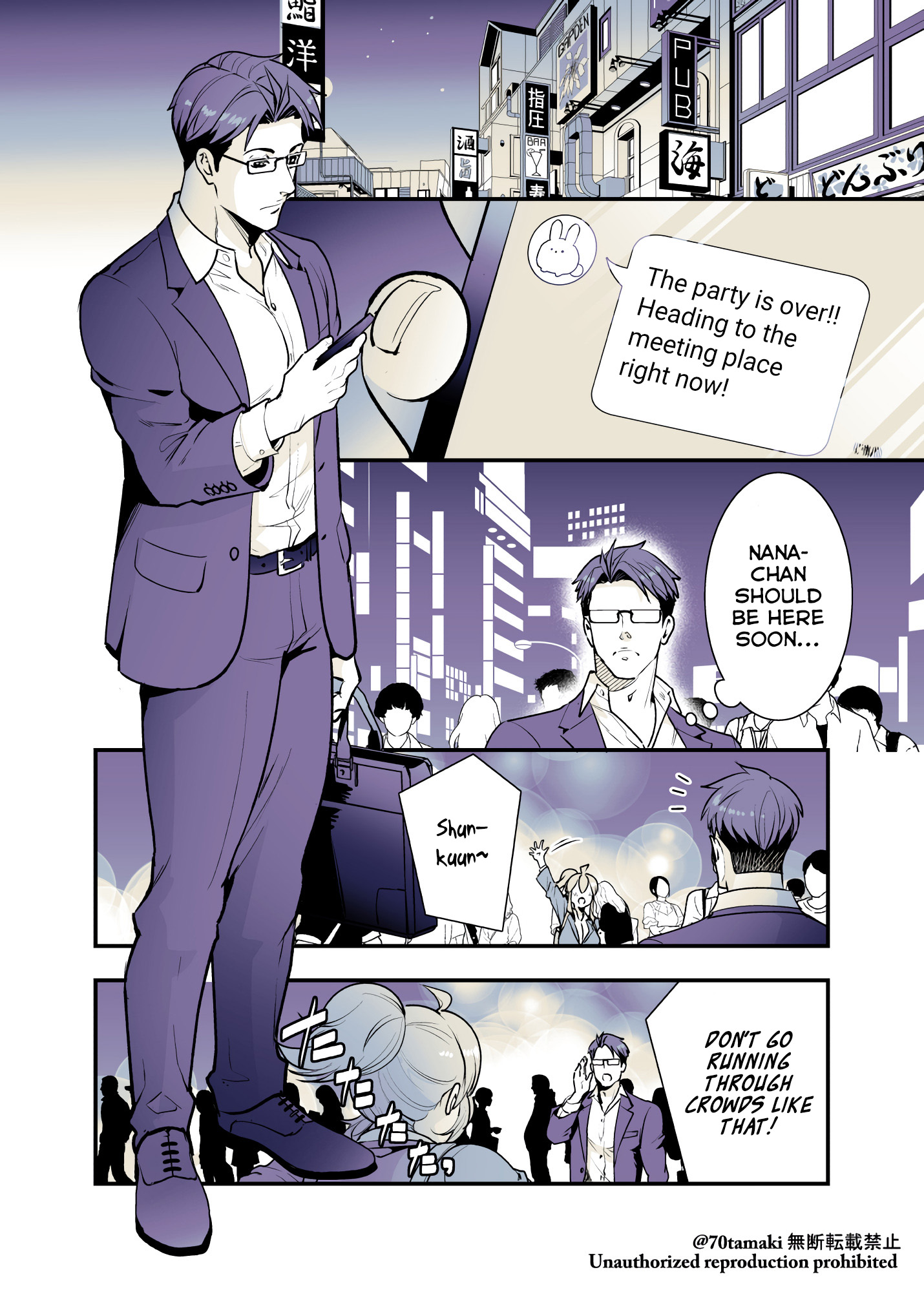 Osananajimi Ga Hisabisa Ni Saikai Shitara Otagai Kyonyuu Ni Natteta Chapter 25 #4