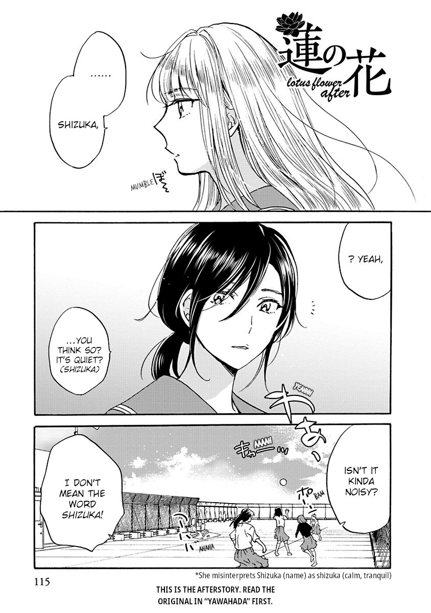 Hatsukoi Chapter 6 #1