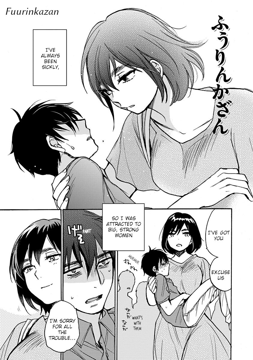 Hatsukoi Chapter 3 #1