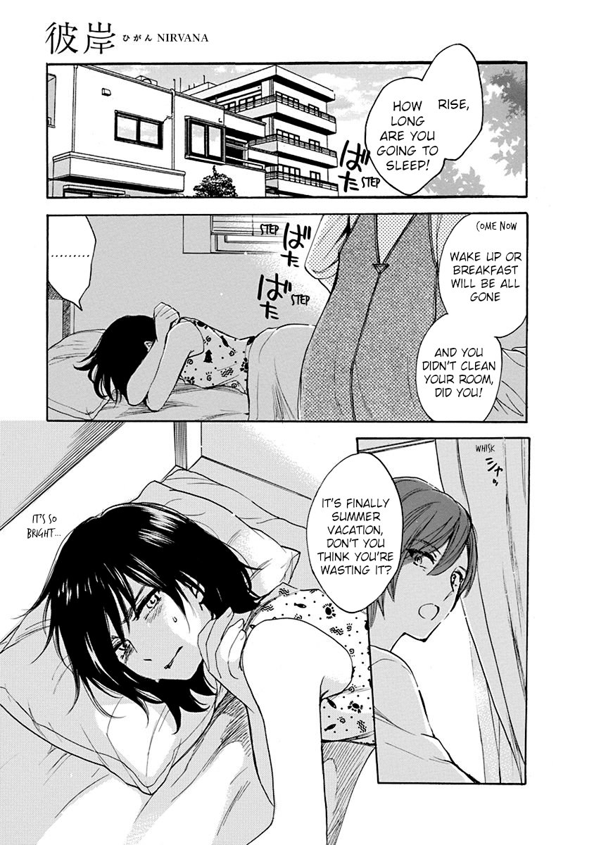 Hatsukoi Chapter 2 #1