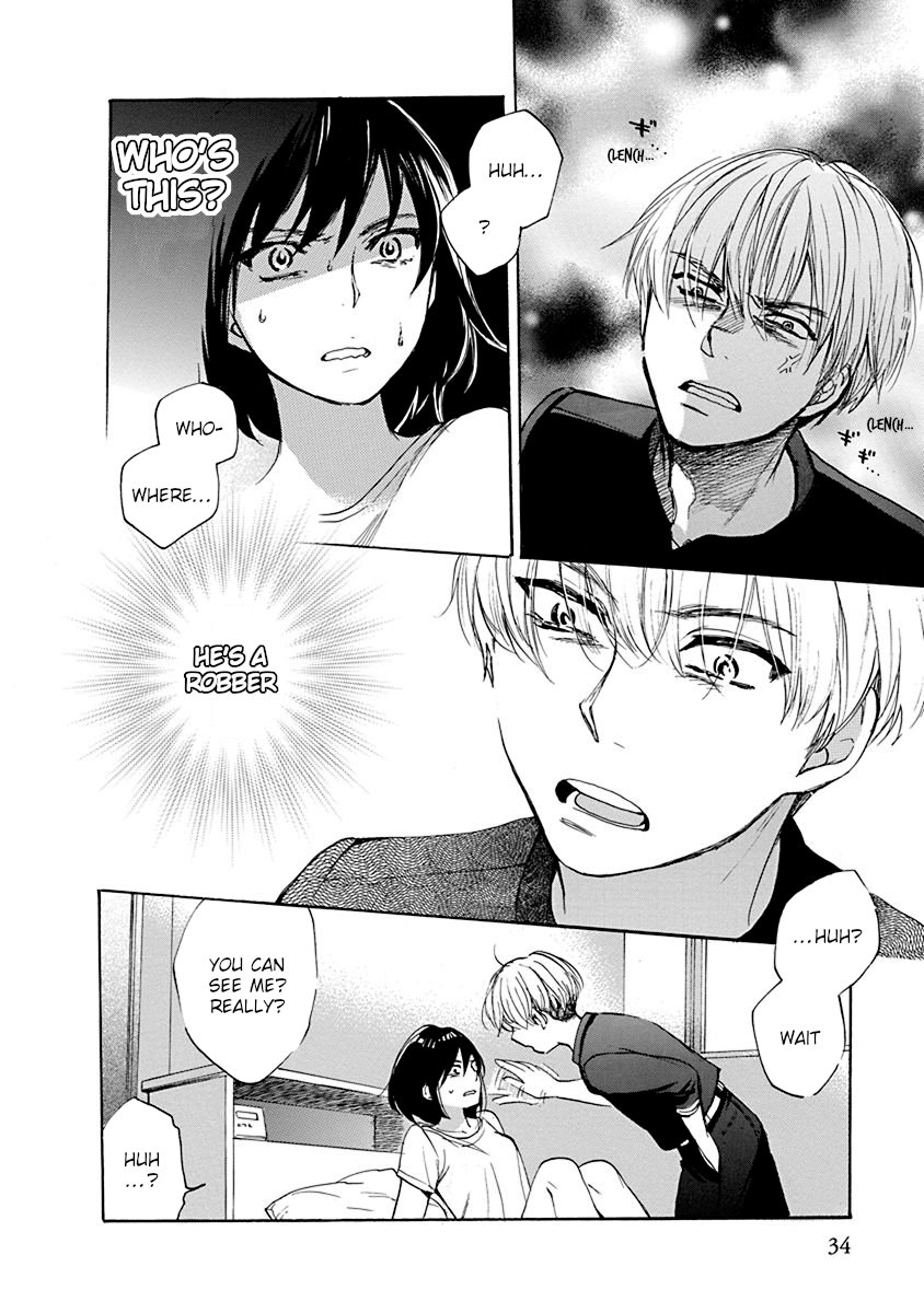 Hatsukoi Chapter 2 #4