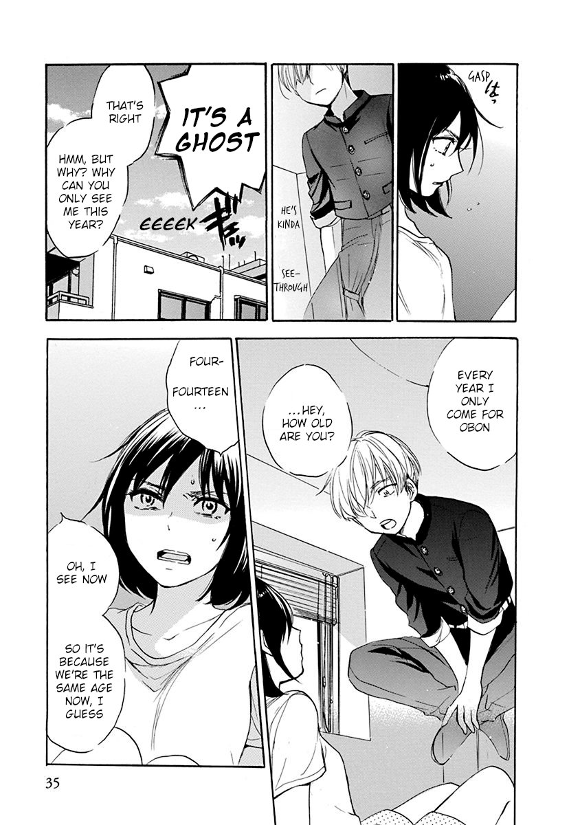 Hatsukoi Chapter 2 #5