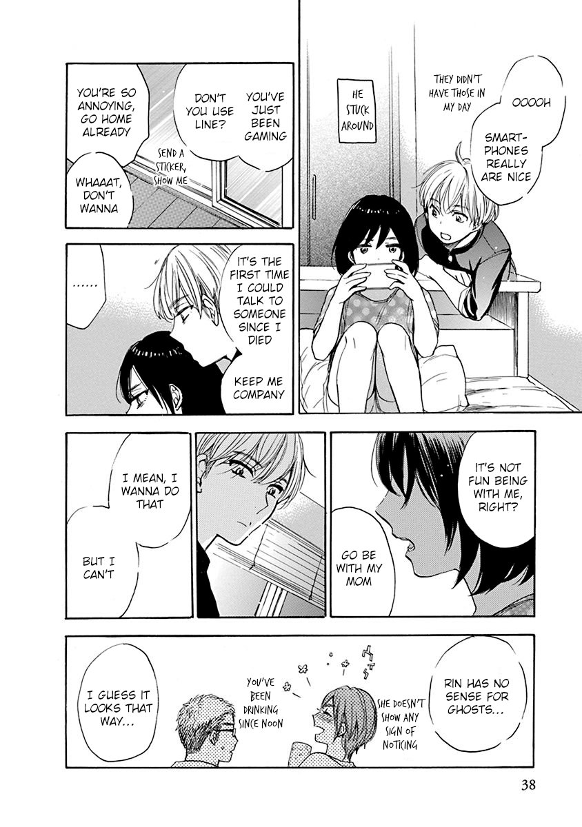 Hatsukoi Chapter 2 #8