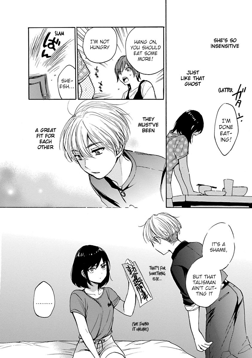 Hatsukoi Chapter 2 #12