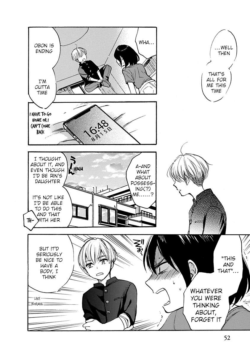 Hatsukoi Chapter 2 #22