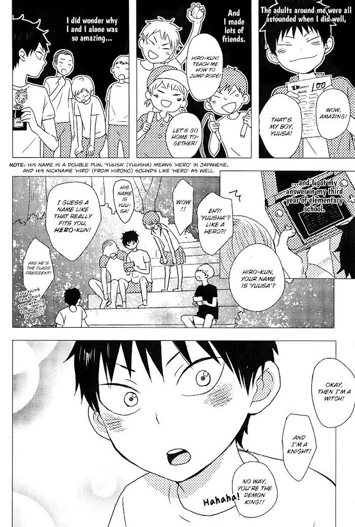 Hatsukoi Chapter 1 #17