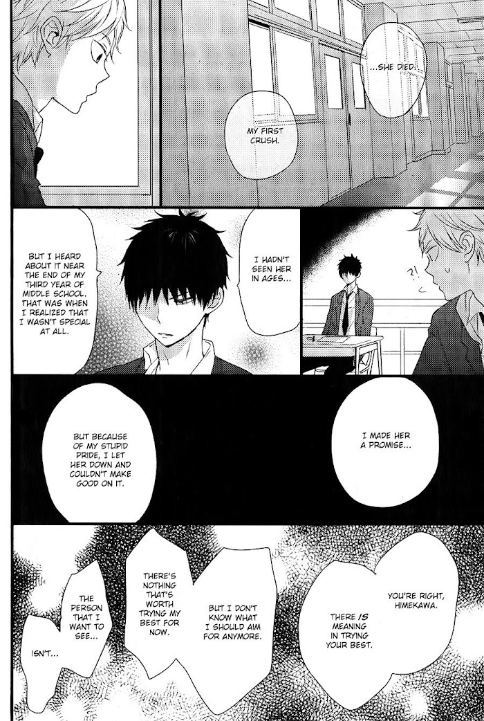 Hatsukoi Chapter 1 #37