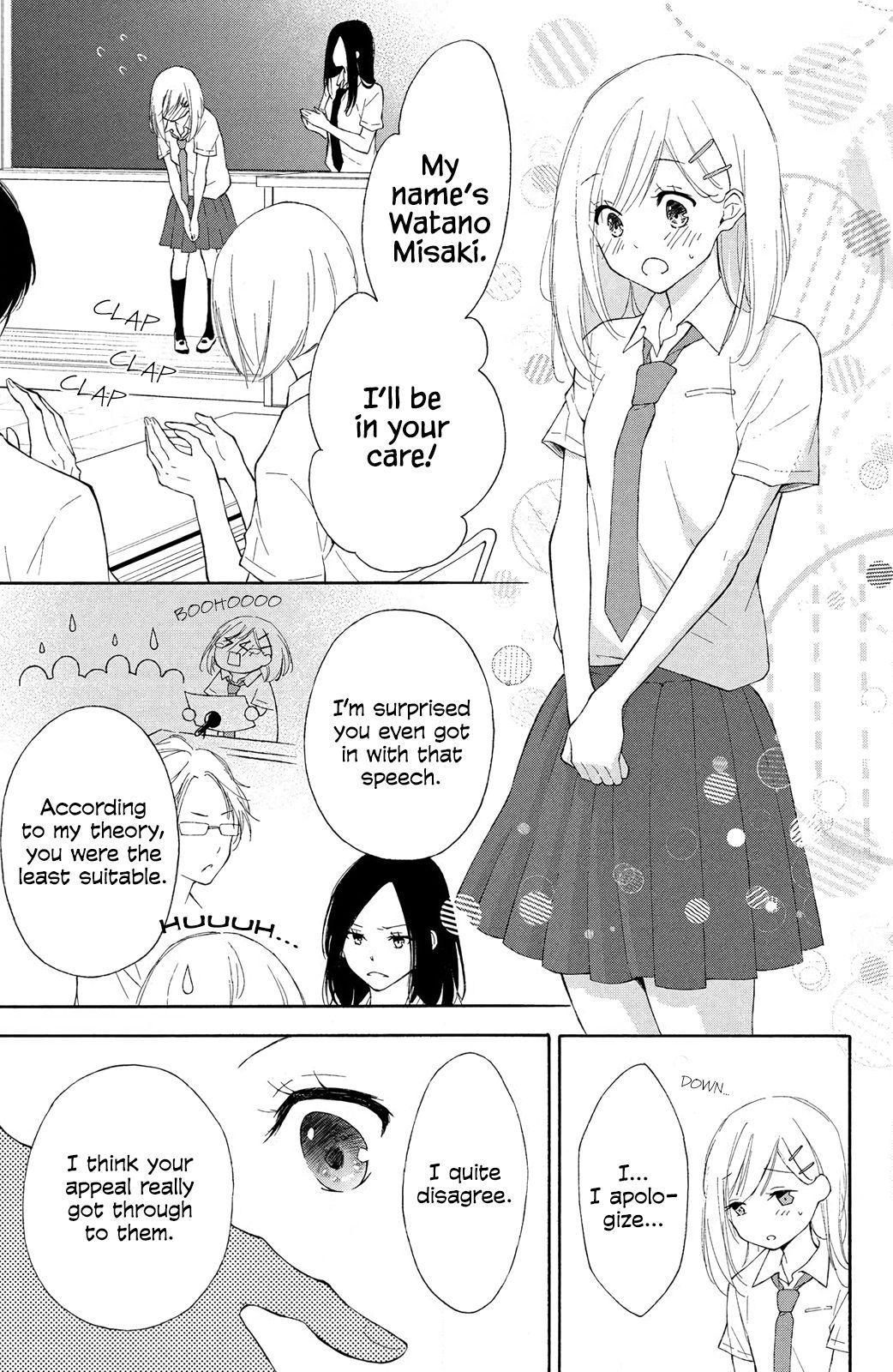 I Wish Her Love Could Come True Chapter 4 #3