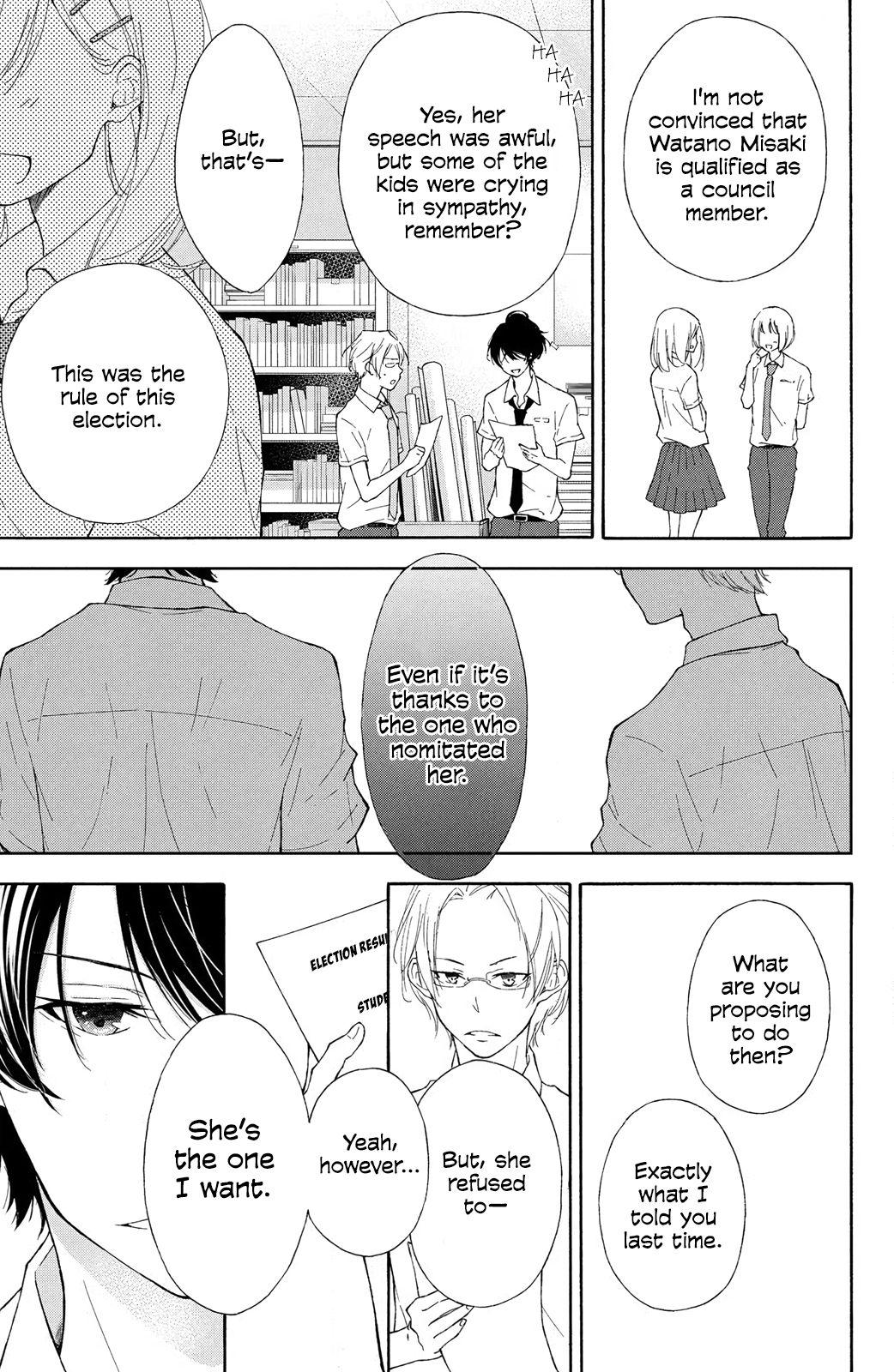I Wish Her Love Could Come True Chapter 4 #5