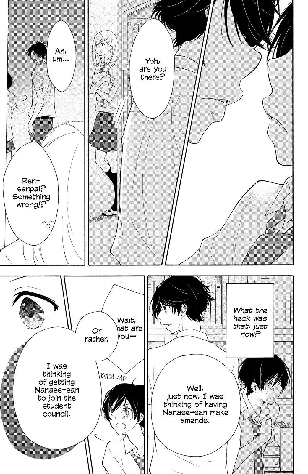I Wish Her Love Could Come True Chapter 4 #13