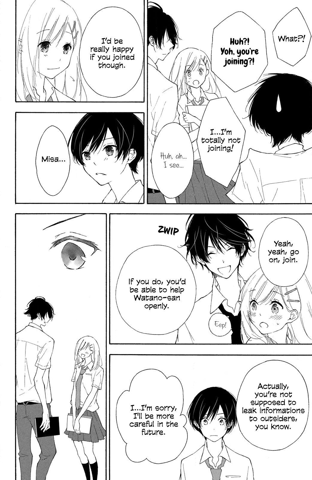 I Wish Her Love Could Come True Chapter 4 #14