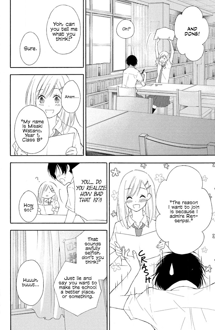I Wish Her Love Could Come True Chapter 3 #12