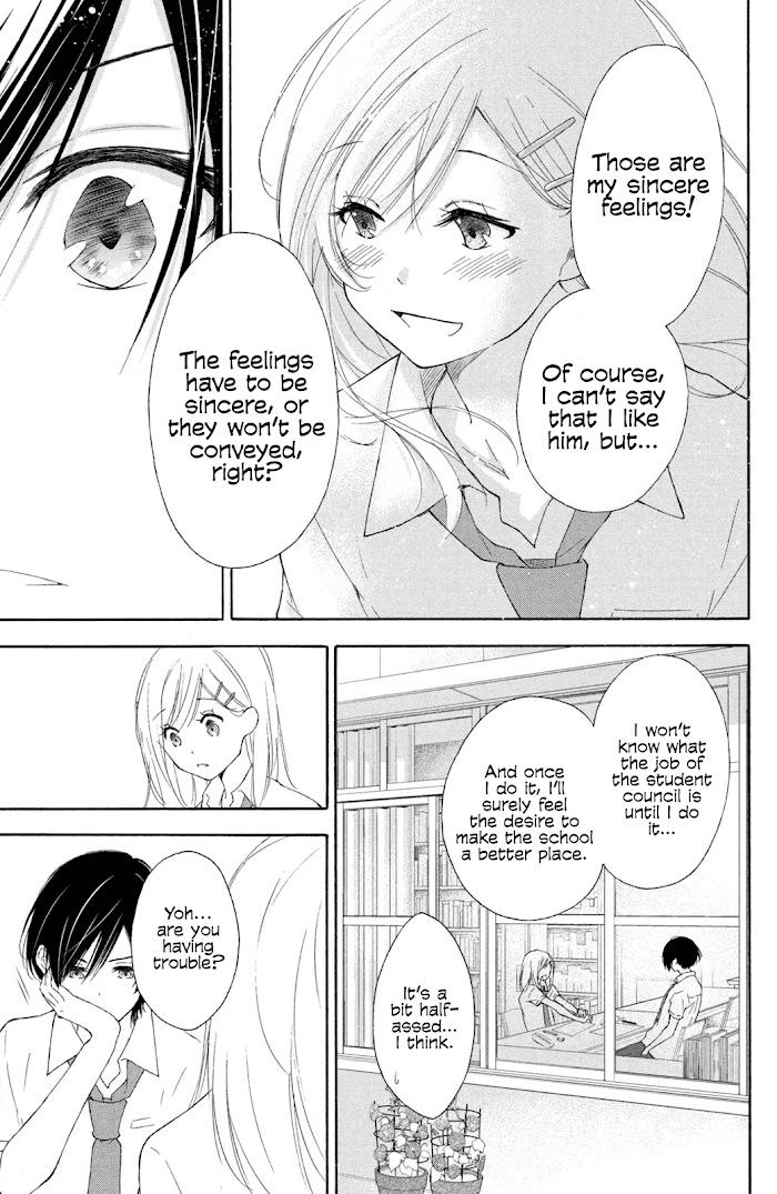 I Wish Her Love Could Come True Chapter 3 #13