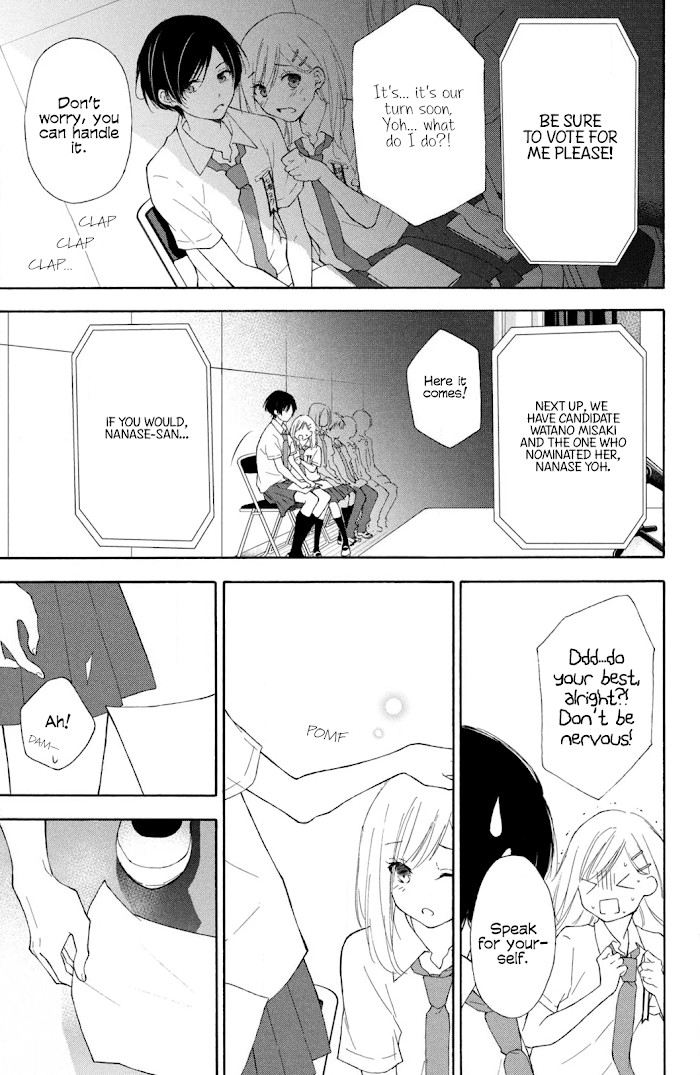 I Wish Her Love Could Come True Chapter 3 #23