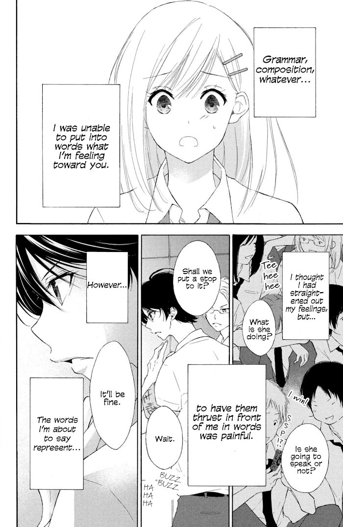 I Wish Her Love Could Come True Chapter 3 #28