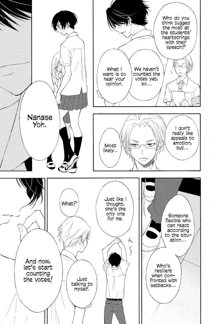 I Wish Her Love Could Come True Chapter 3 #39