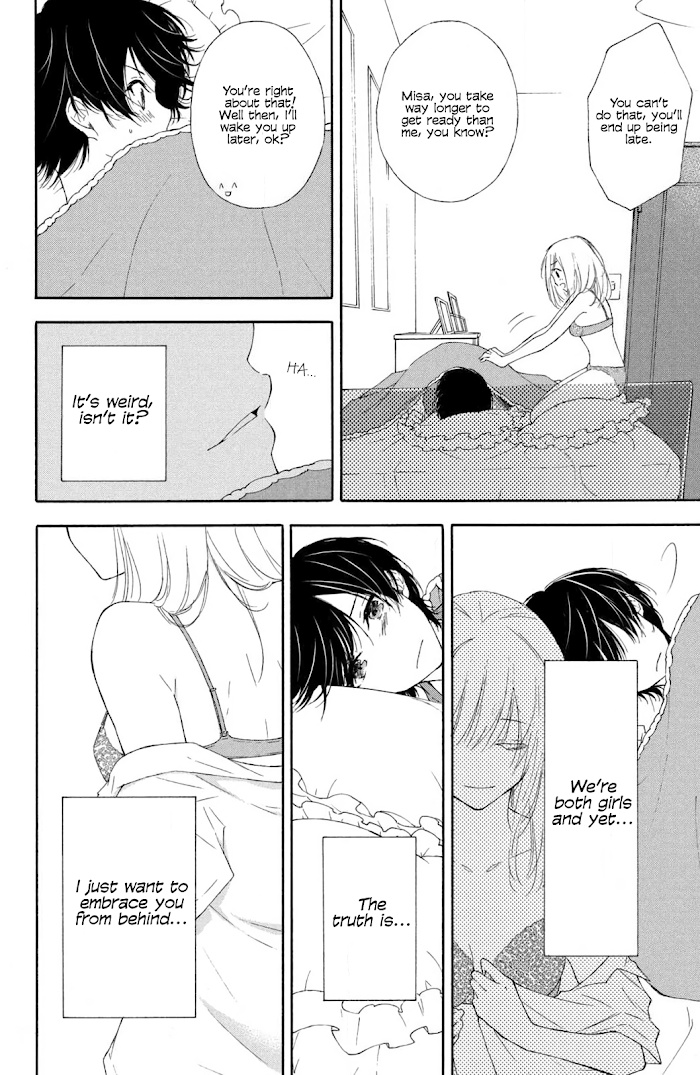 I Wish Her Love Could Come True Chapter 2 #4