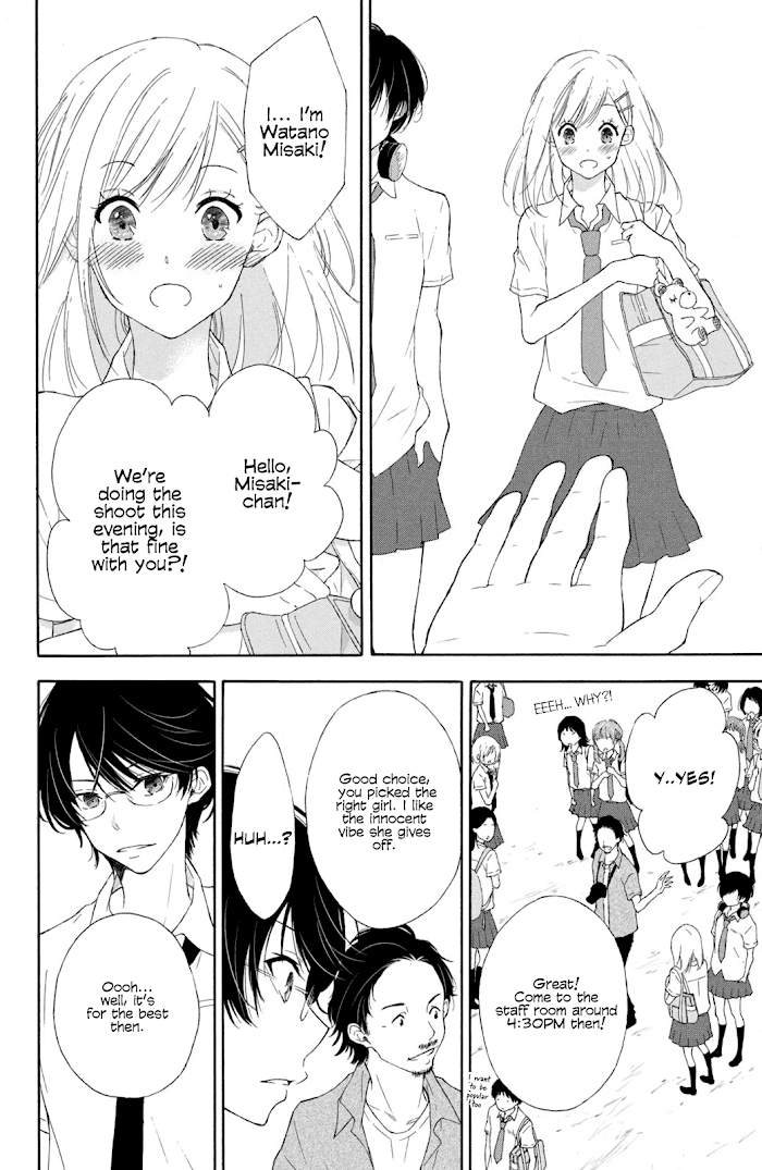 I Wish Her Love Could Come True Chapter 2 #10
