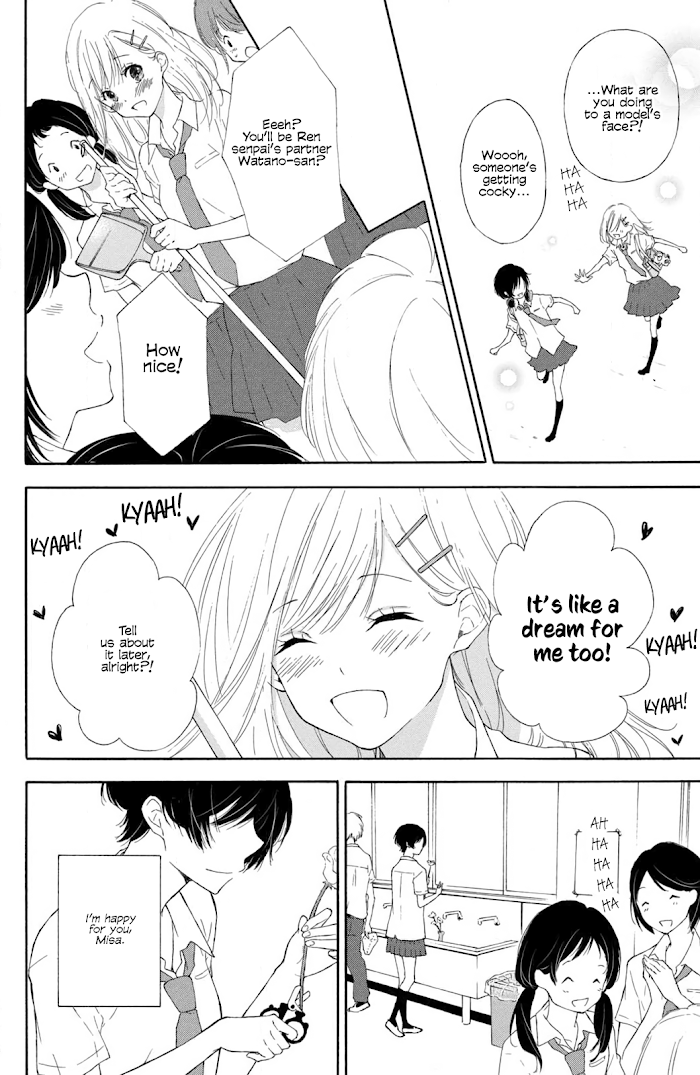 I Wish Her Love Could Come True Chapter 2 #12