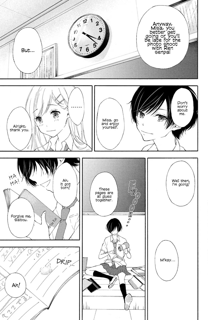 I Wish Her Love Could Come True Chapter 2 #15