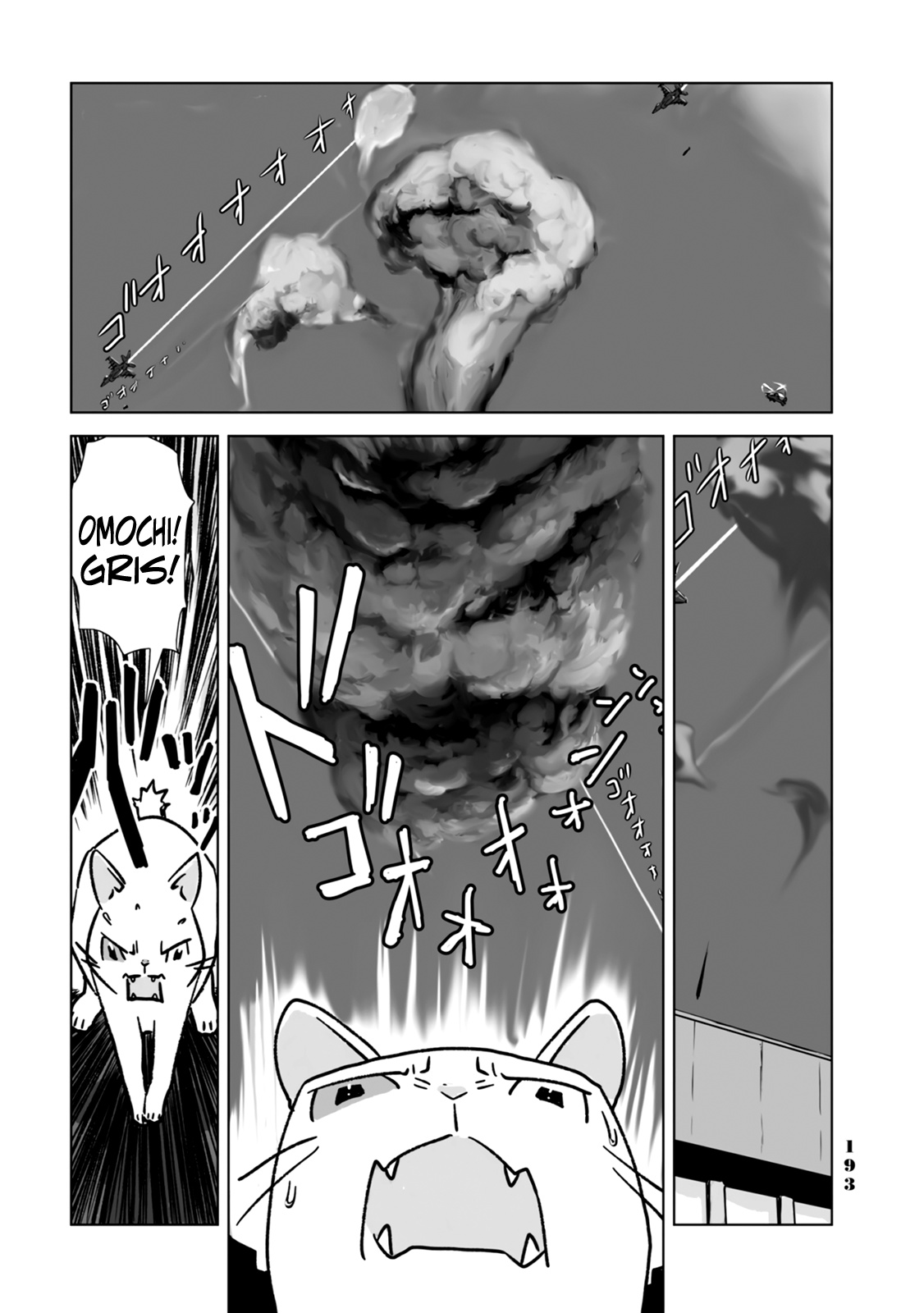 No Cats Were Harmed In This Comic. Chapter 10 #3