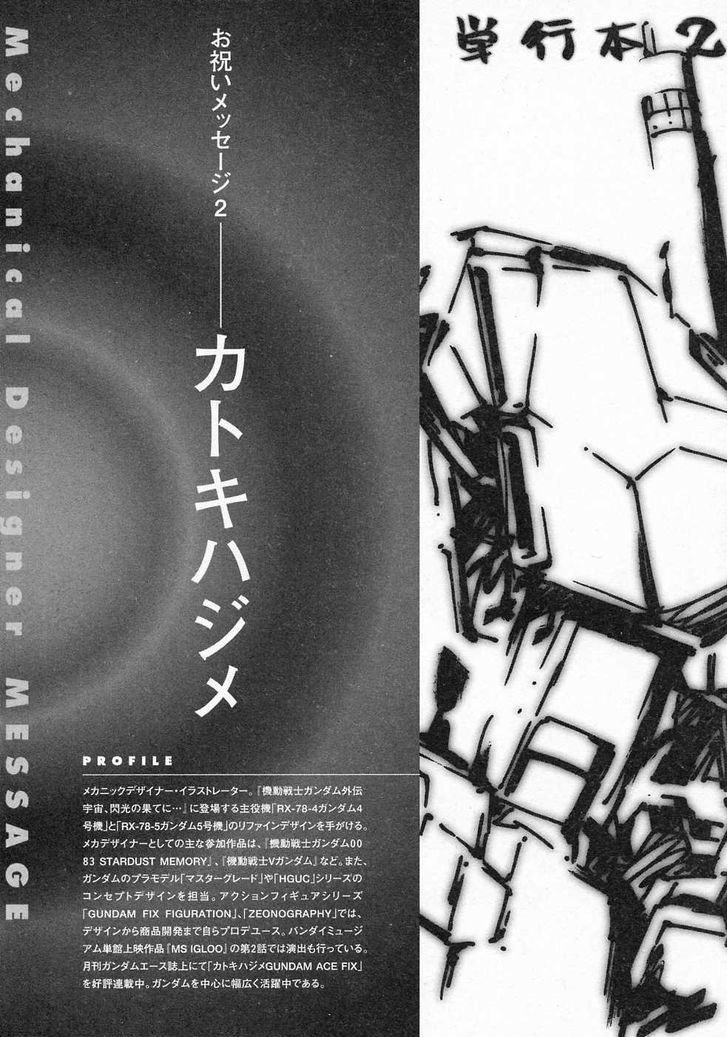 Kidou Senshi Gundam Gaiden - Sora, Senku No Hate Ni... Chapter 8 #53
