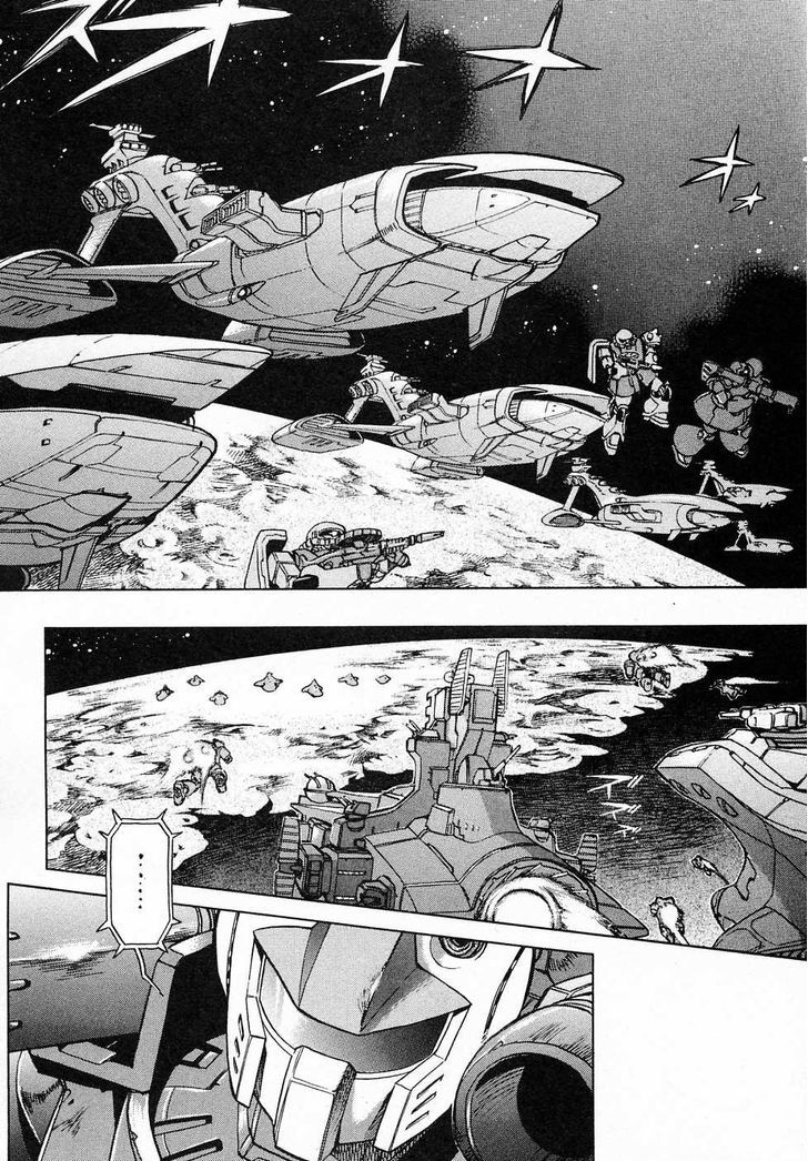 Kidou Senshi Gundam Gaiden - Sora, Senku No Hate Ni... Chapter 7 #32