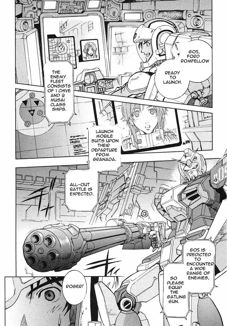 Kidou Senshi Gundam Gaiden - Sora, Senku No Hate Ni... Chapter 2 #22