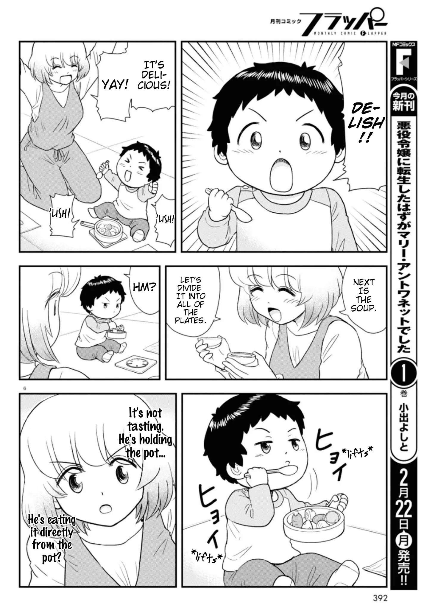 Tonari No Seki-Kun Junior Chapter 7 #7