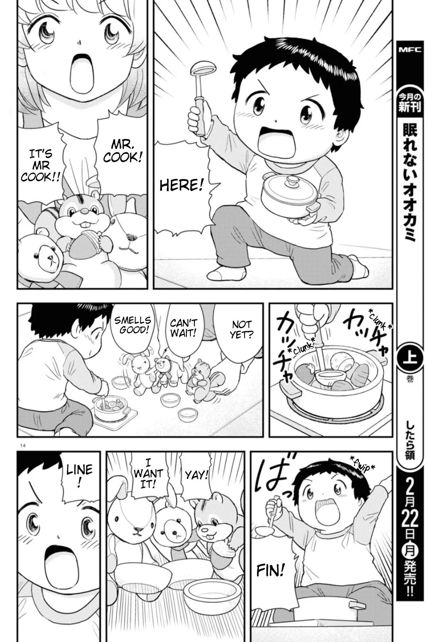 Tonari No Seki-Kun Junior Chapter 7 #15