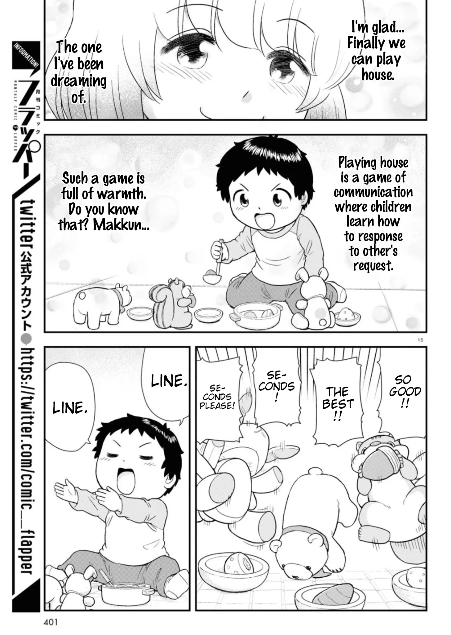 Tonari No Seki-Kun Junior Chapter 7 #16