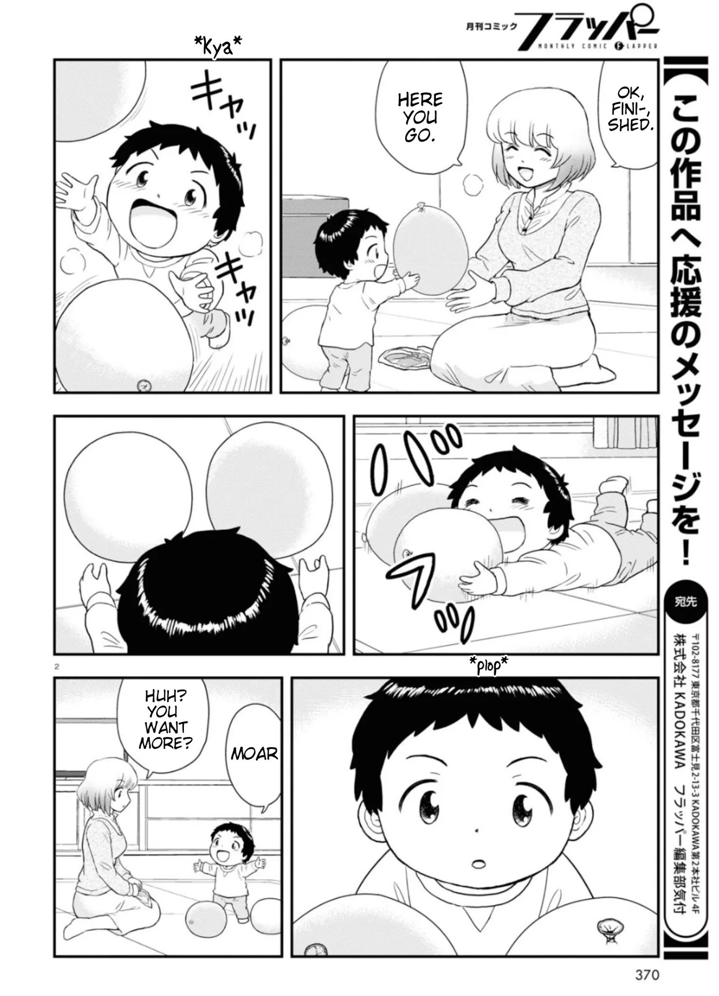 Tonari No Seki-Kun Junior Chapter 6 #3