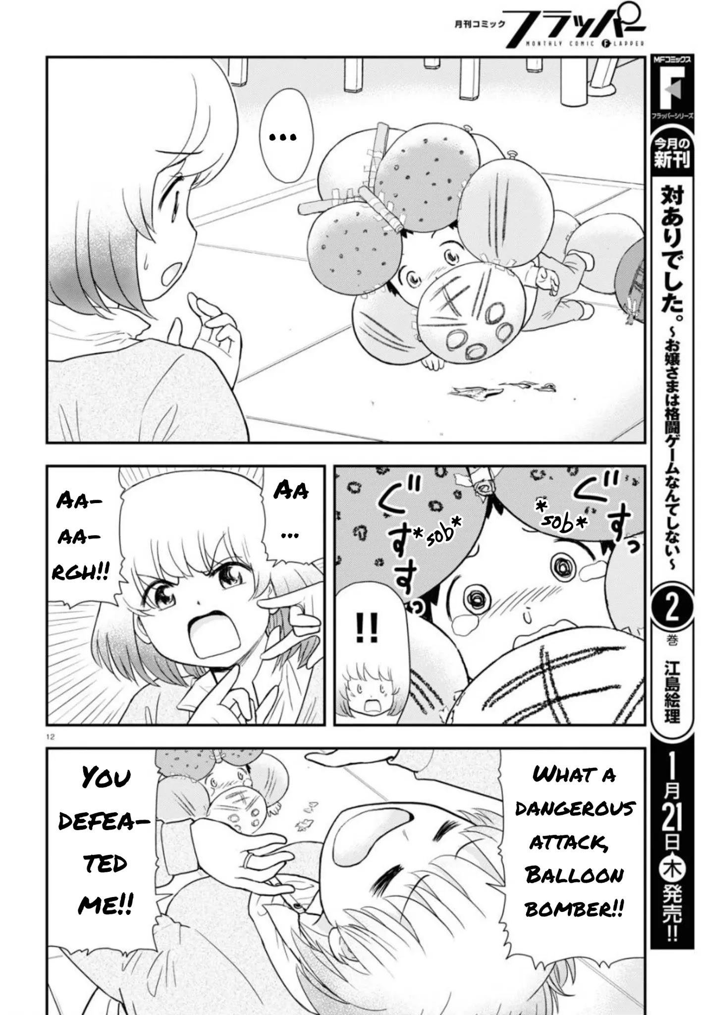 Tonari No Seki-Kun Junior Chapter 6 #13