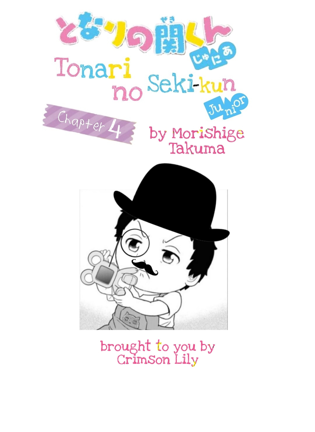 Tonari No Seki-Kun Junior Chapter 4 #1