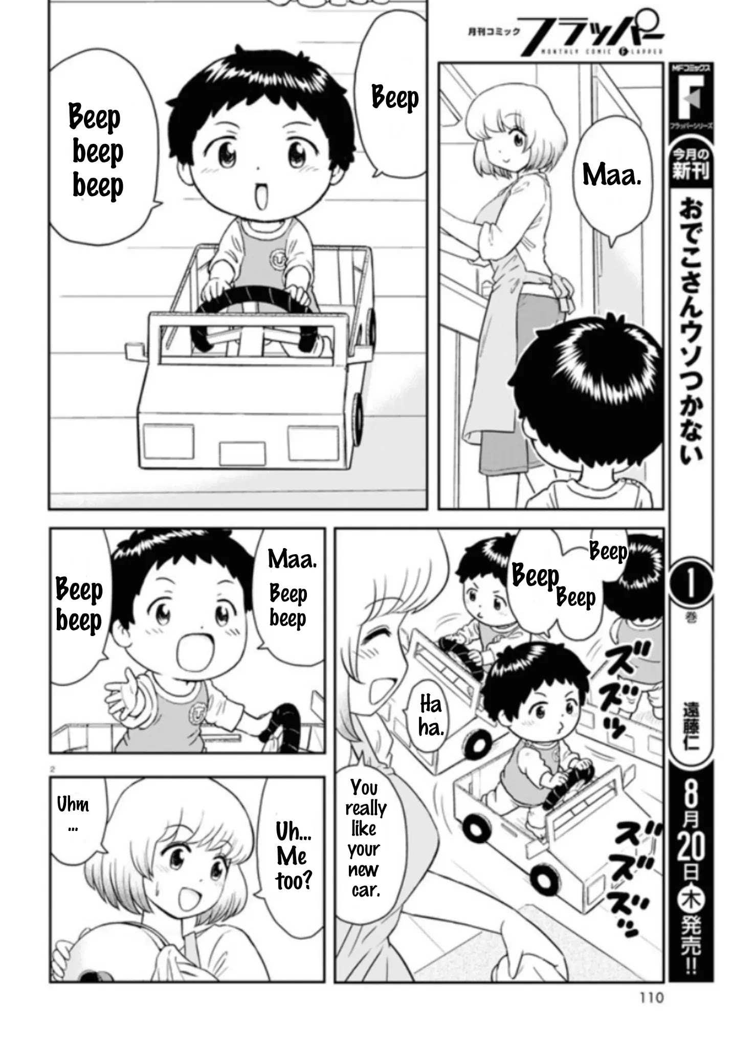 Tonari No Seki-Kun Junior Chapter 2 #3