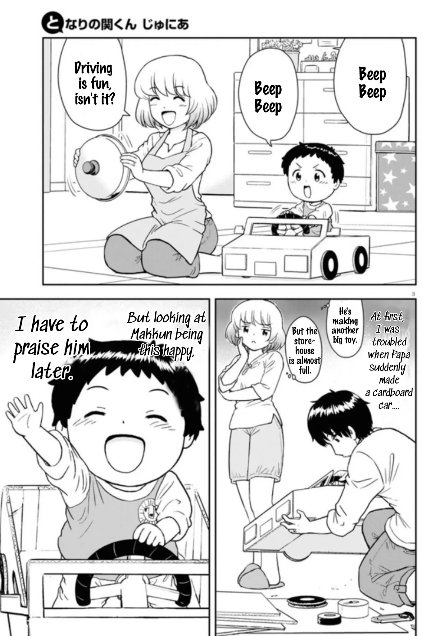 Tonari No Seki-Kun Junior Chapter 2 #4