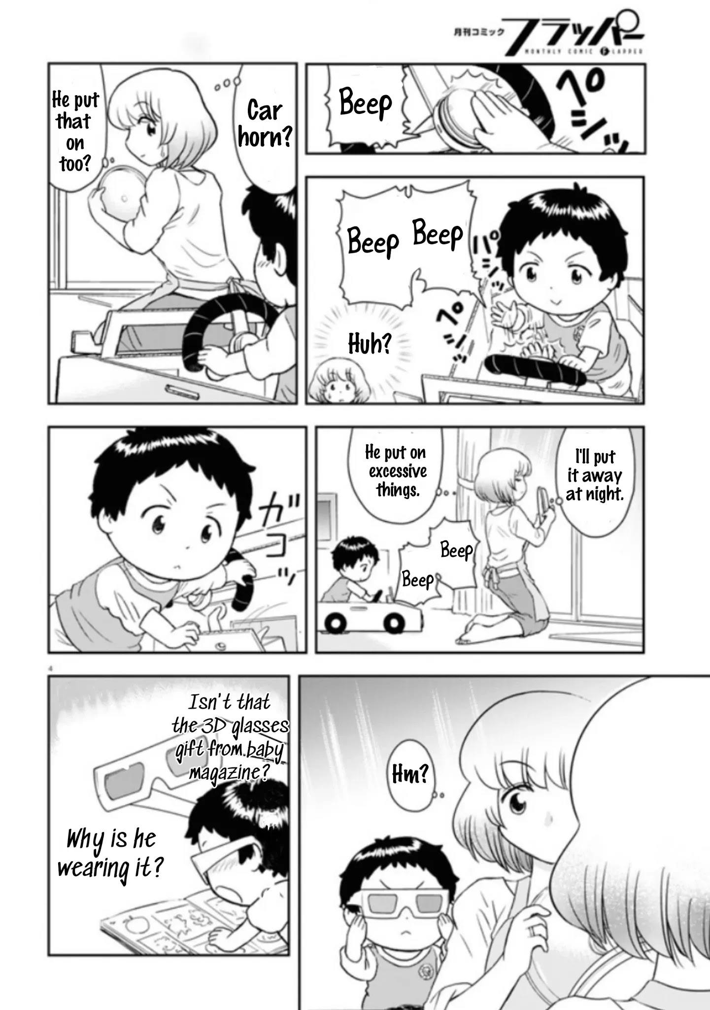 Tonari No Seki-Kun Junior Chapter 2 #5