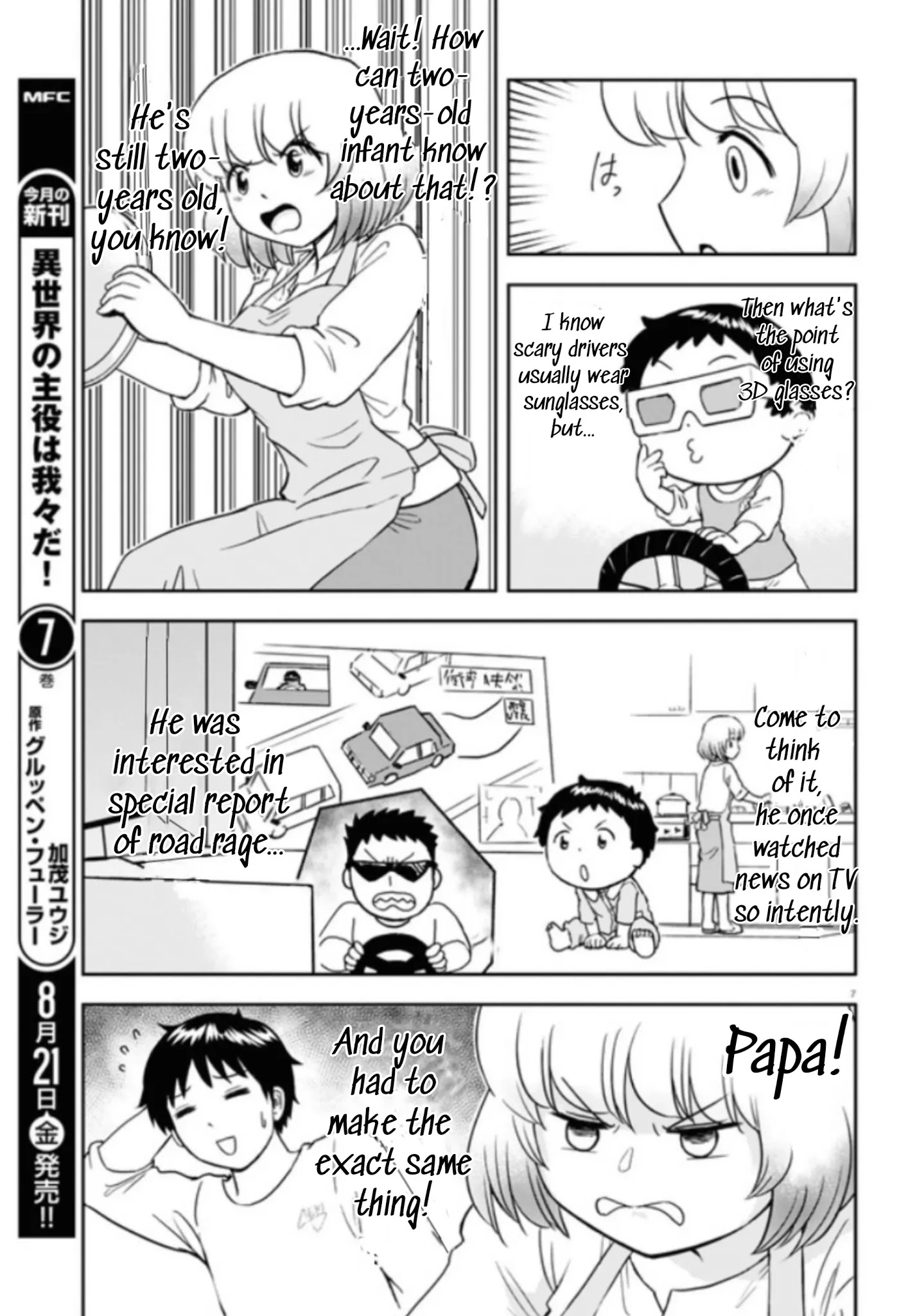 Tonari No Seki-Kun Junior Chapter 2 #8