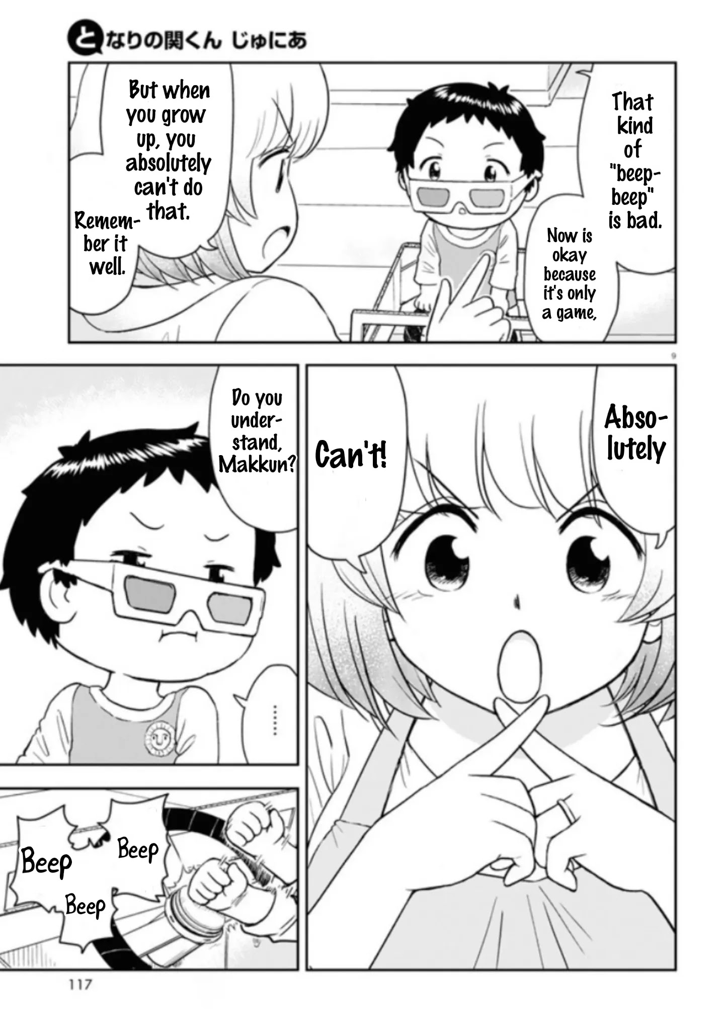 Tonari No Seki-Kun Junior Chapter 2 #10