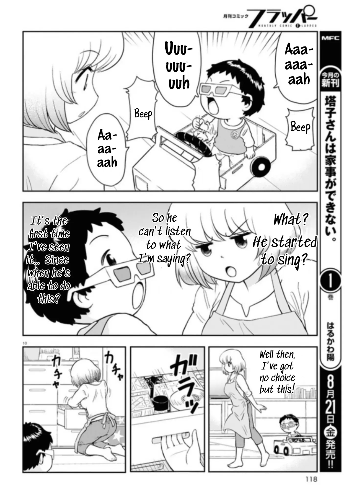 Tonari No Seki-Kun Junior Chapter 2 #11